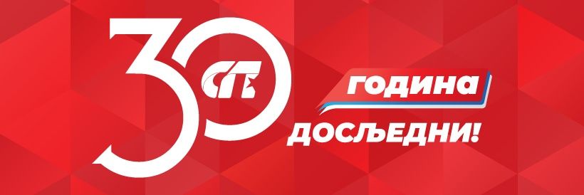 socijalisti1's profile banner image