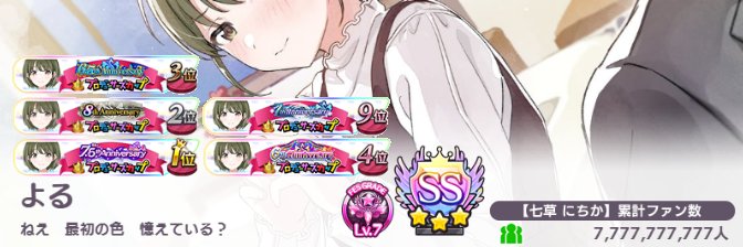 yoru3_17's profile banner image