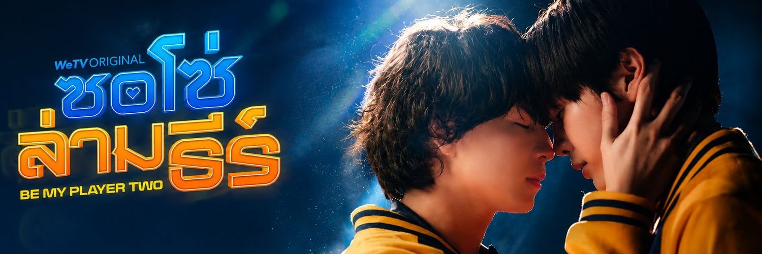 whan_sweety's profile banner image