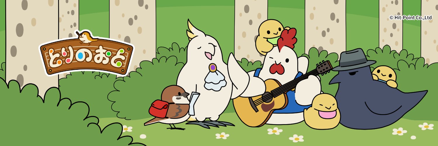 ヒットポイント banner