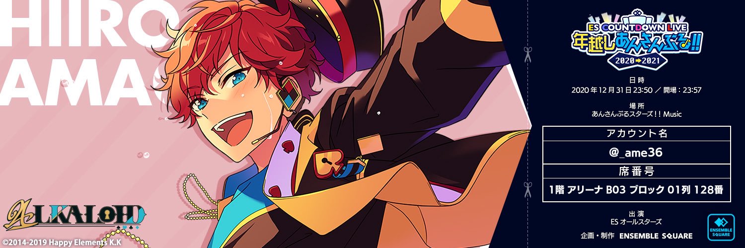 _ame36's profile banner image