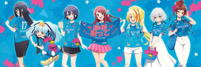tsurusupe's profile banner image