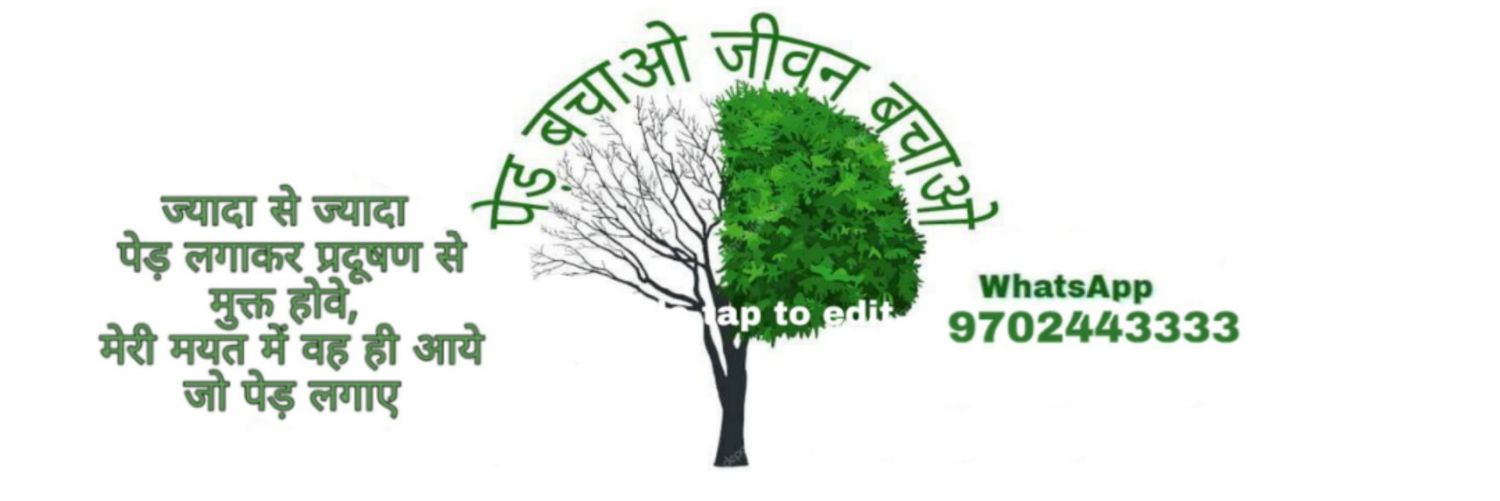 chhitarmal's profile banner image
