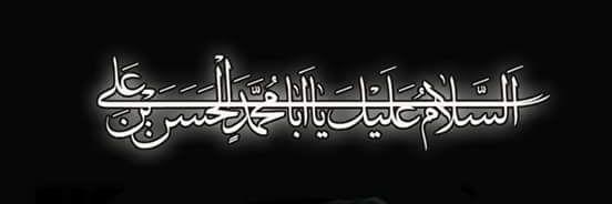 MaryamsUmmi banner