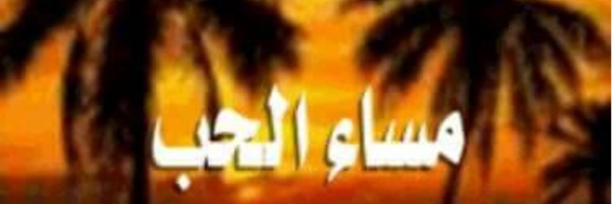 khaled1965man's profile banner image