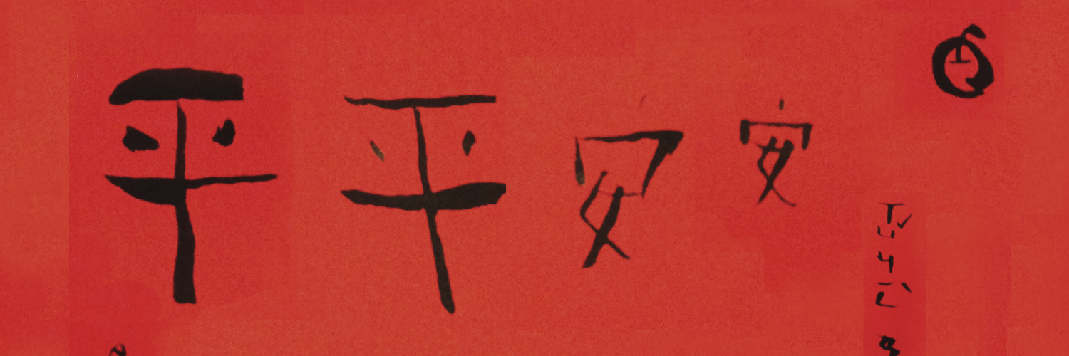 hysaint's profile banner image