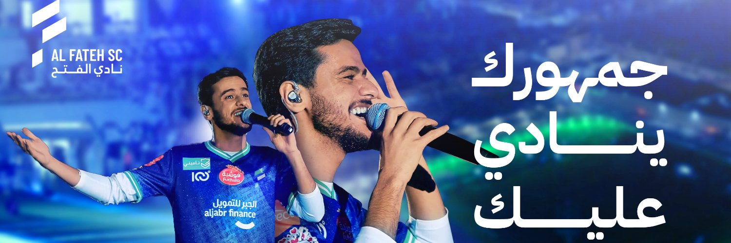 Abdullah abusif banner