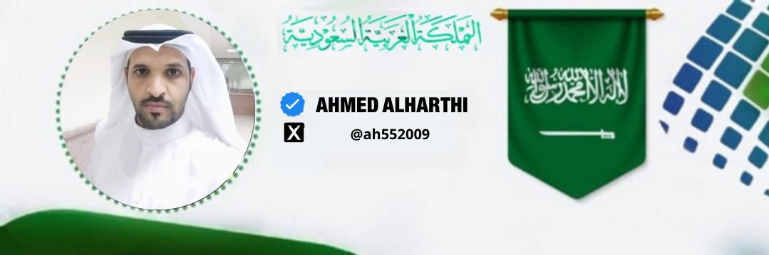 ah552009's profile banner image