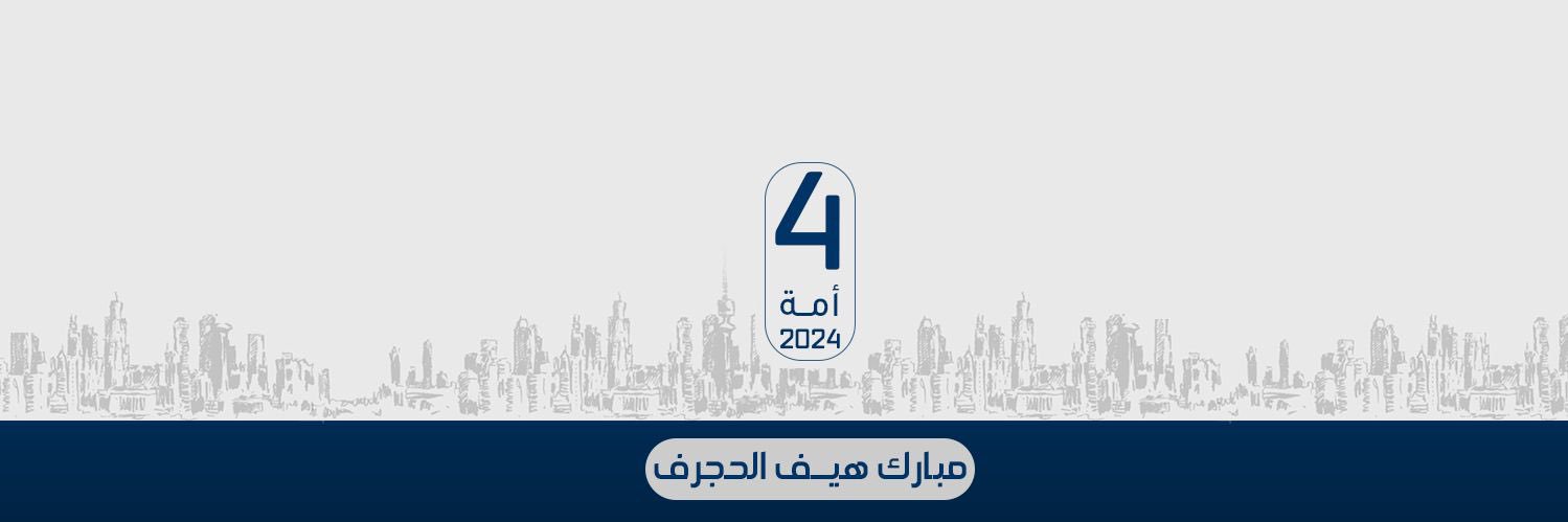 مبارك هيف الحجرف banner
