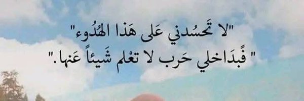 SageGraphics Profile Banner