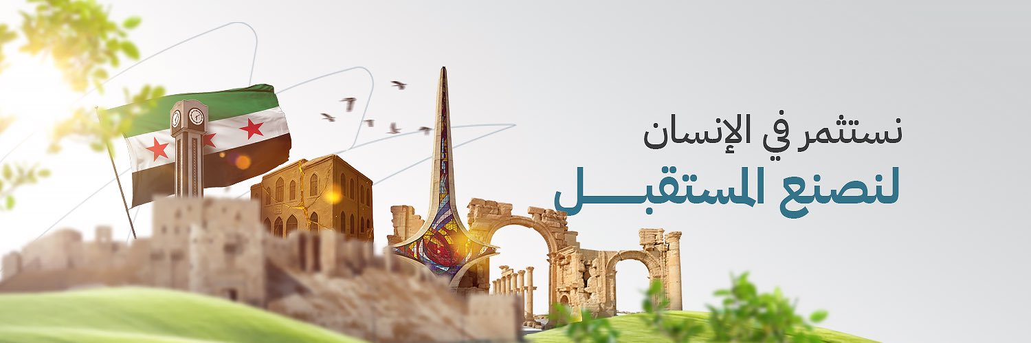 محمد سرميني Mohammed Sarmini banner