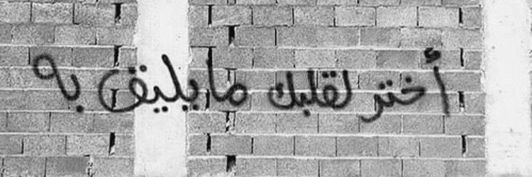rbinm993's profile banner image