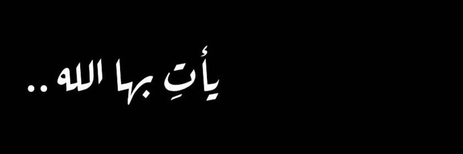 abdullah54_'s profile banner image