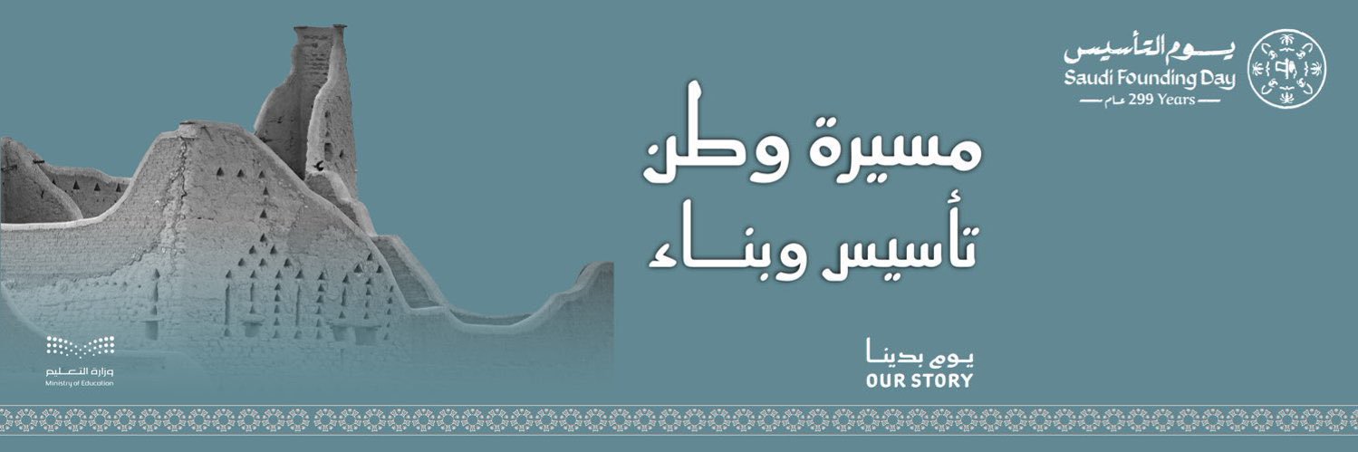 mhmda2020's profile banner image
