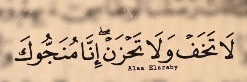 abusaud1955's profile banner image