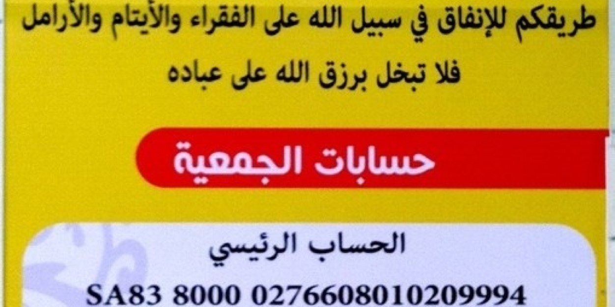 ber_jash's profile banner image
