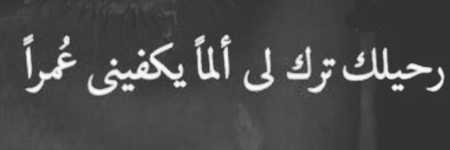 15Monerah's profile banner image