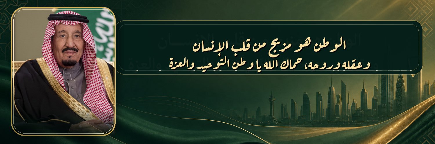 3lamen's profile banner image