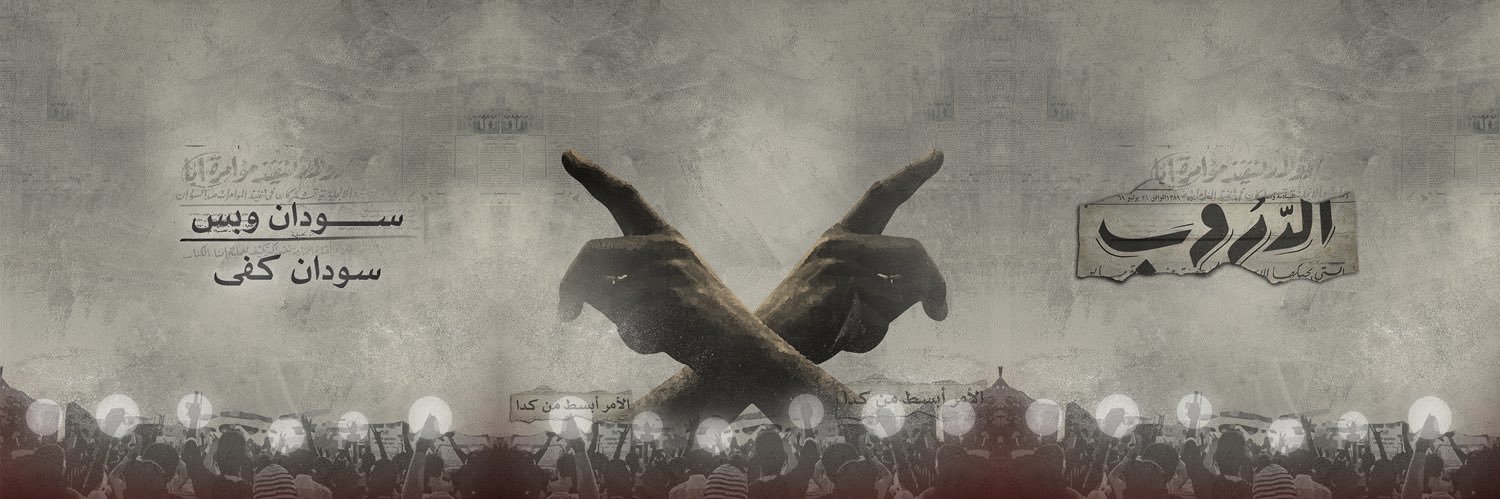 JozefSaeed's profile banner image