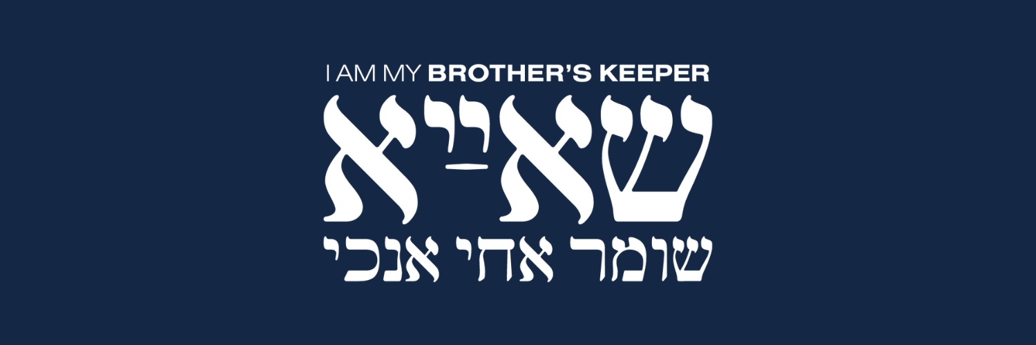 European Coalition for Israel (ECI) banner