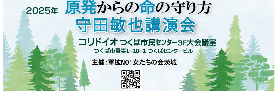 saekoobari's profile banner image