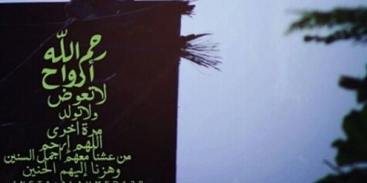 Jarah160's profile banner image