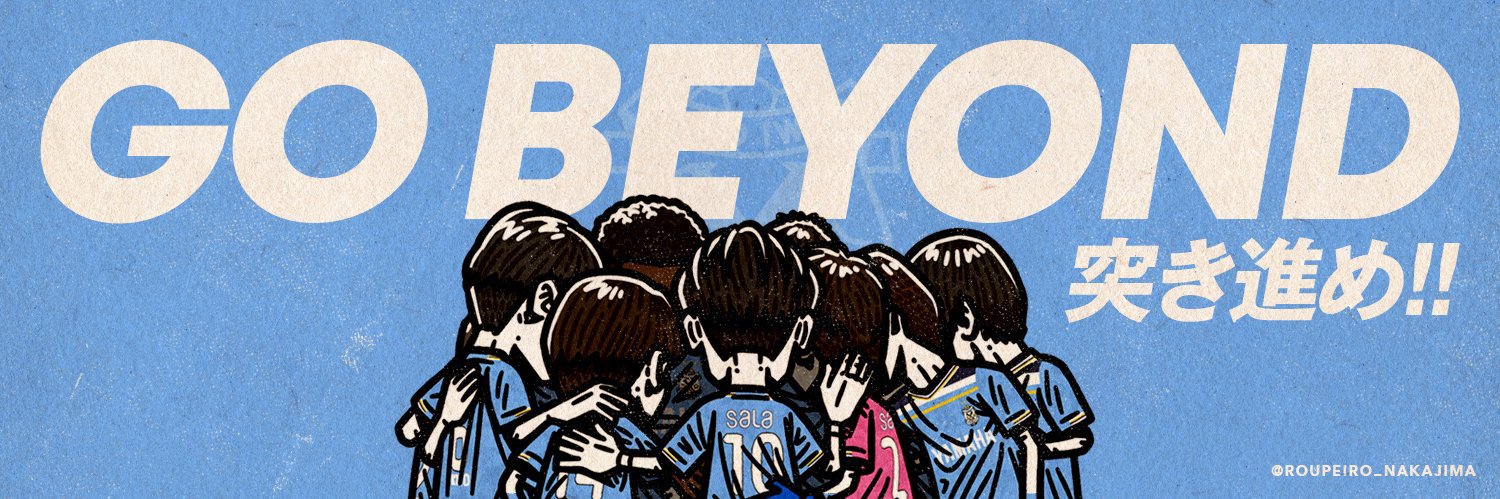 Yuchi_Gooner's profile banner image