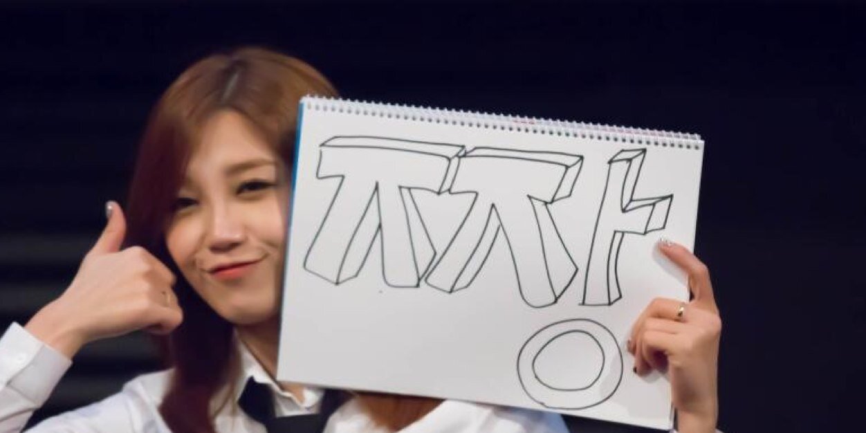 JOAN. banner