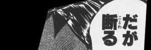 TKY_FAITH's profile banner image