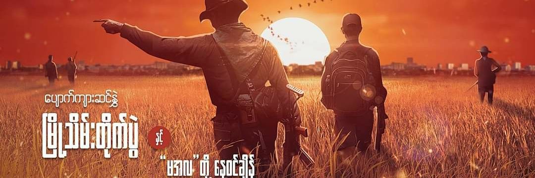 KYATKYAW1's profile banner image