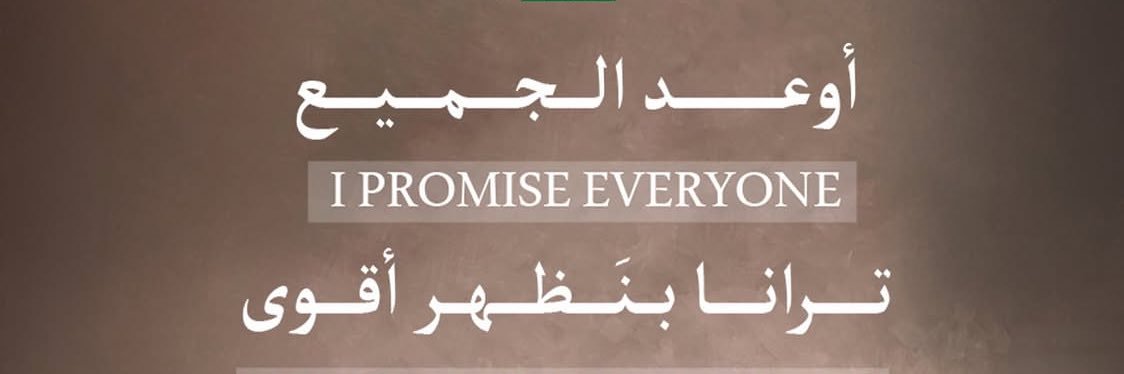 RakAlzaabi's profile banner image