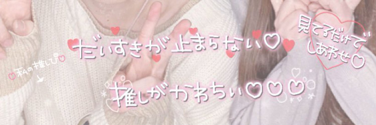 ¨̮ ꒭ιમꩢ ¨̮ banner