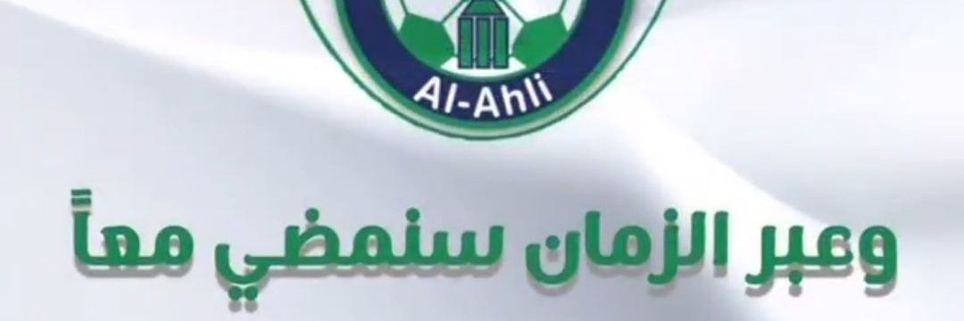 al7or0's profile banner image