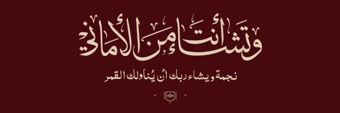 slmaa4's profile banner image