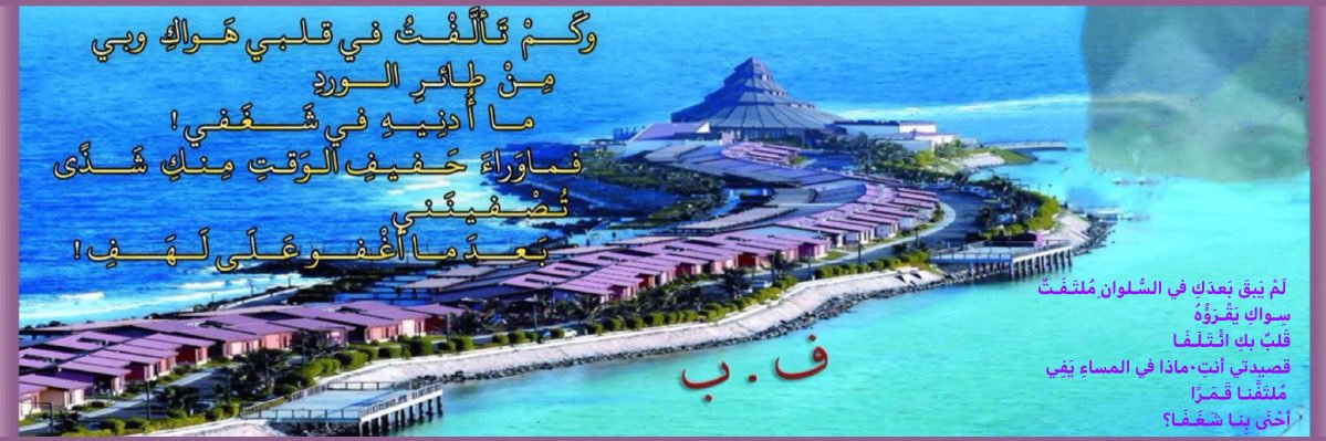 فاروق بنجر banner