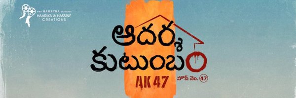 Trivikram_Fans Profile Banner