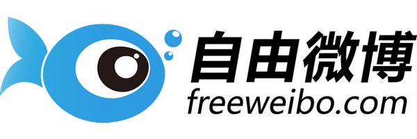 自由知乎 - 自由微博 Profile Banner