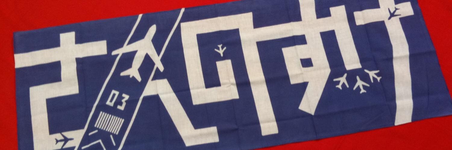 柳家 三之助 banner