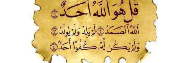 BHamedeen's profile banner image