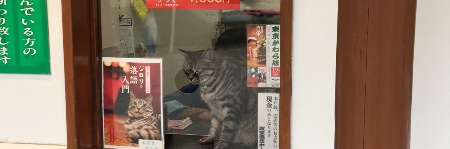 藤田拓見（アガキーズ） banner