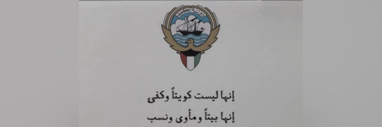 hsaalha's profile banner image