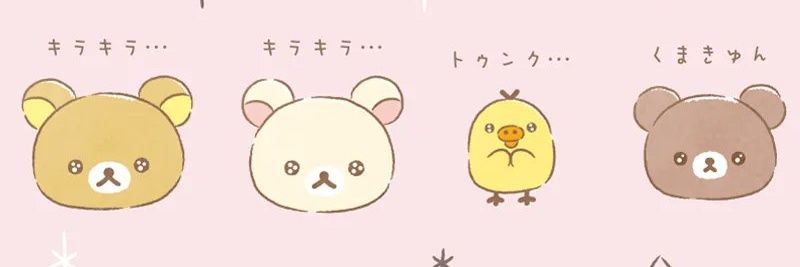 kana0184's profile banner image