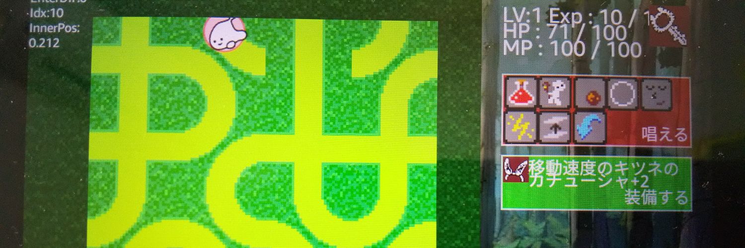 Synoyan's profile banner image