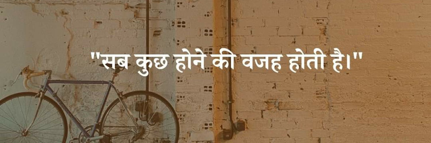 pmsinghalagra's profile banner image