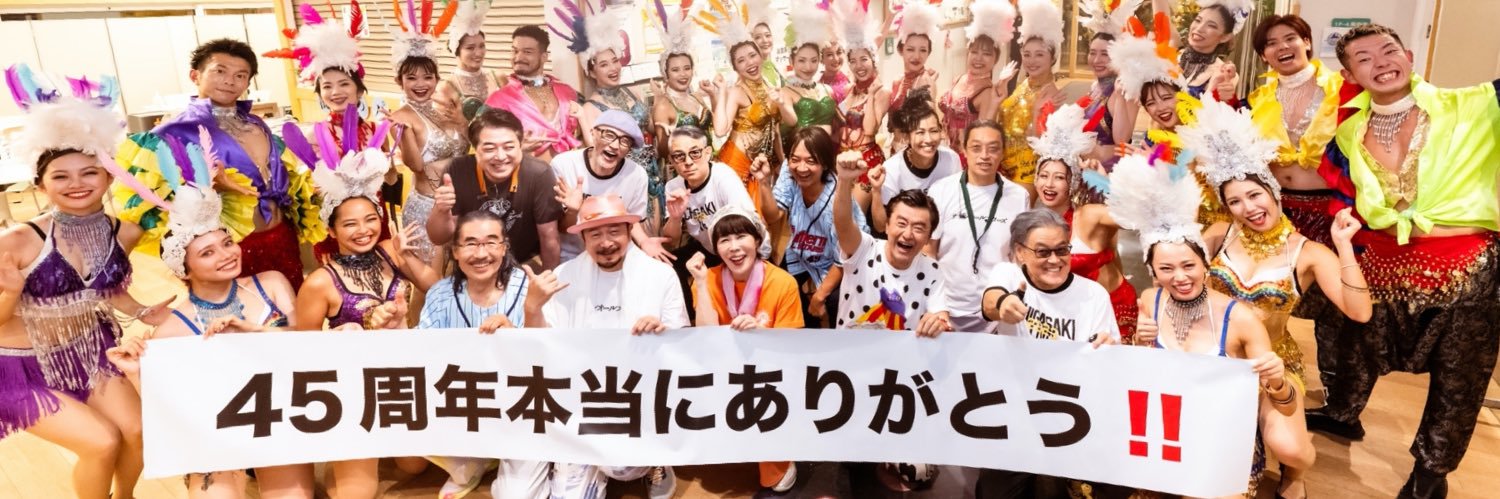 濱のダーリン🪭 banner