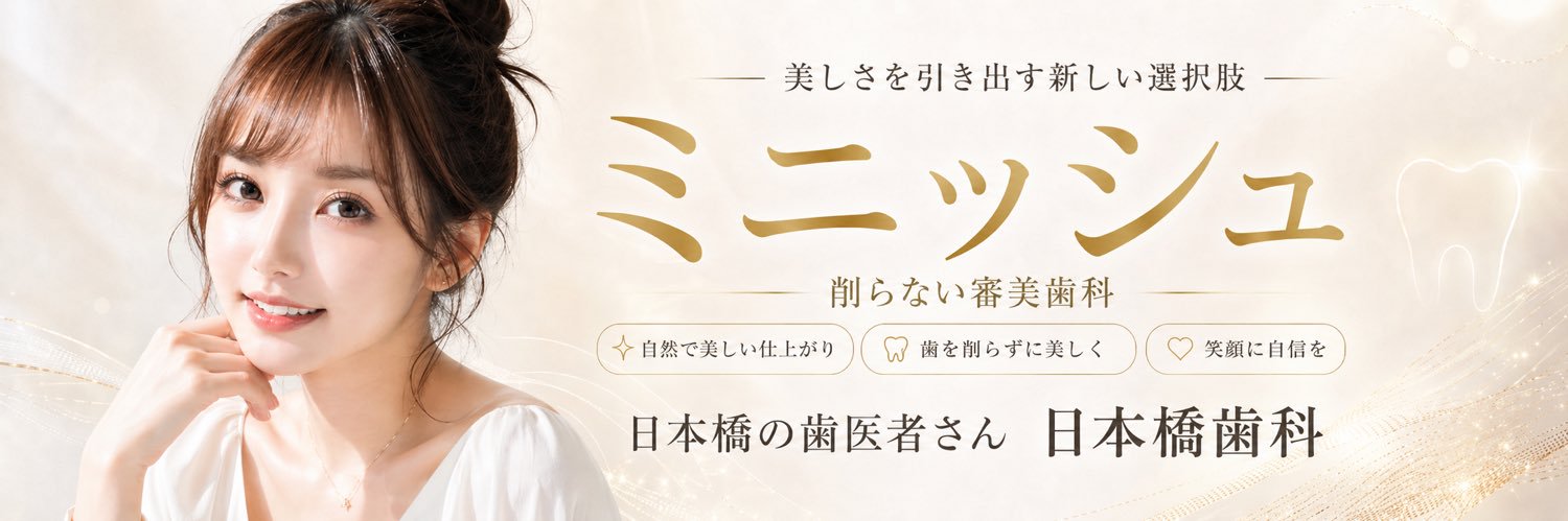 nihonbashidc's profile banner image