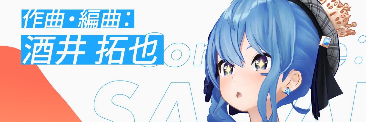 untan0707's profile banner image