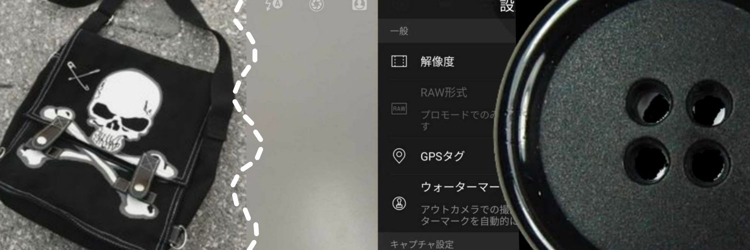 sonyeoshisays's profile banner image