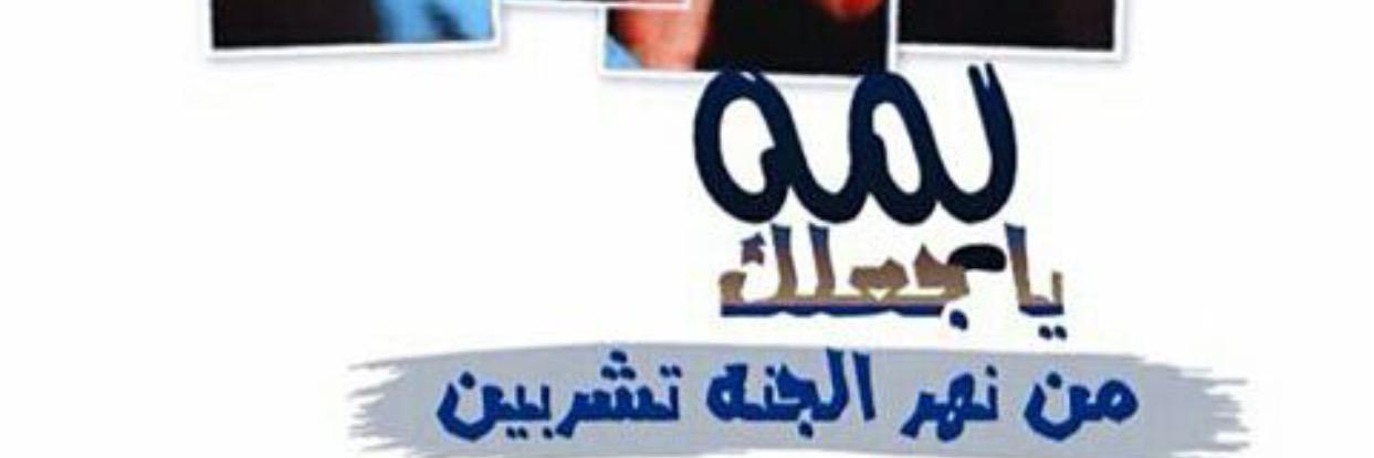 300amam's profile banner image