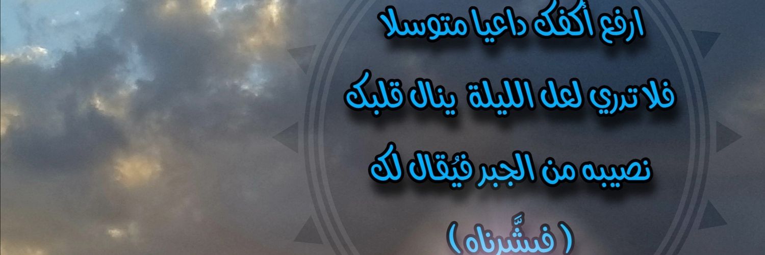 Istigfar24's profile banner image